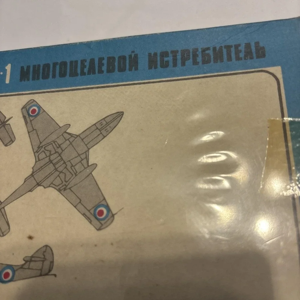 Vintage 1:72 Sea Hawk F-1 Model Kit Cyrillic Box Eastern Europe Era Sealed